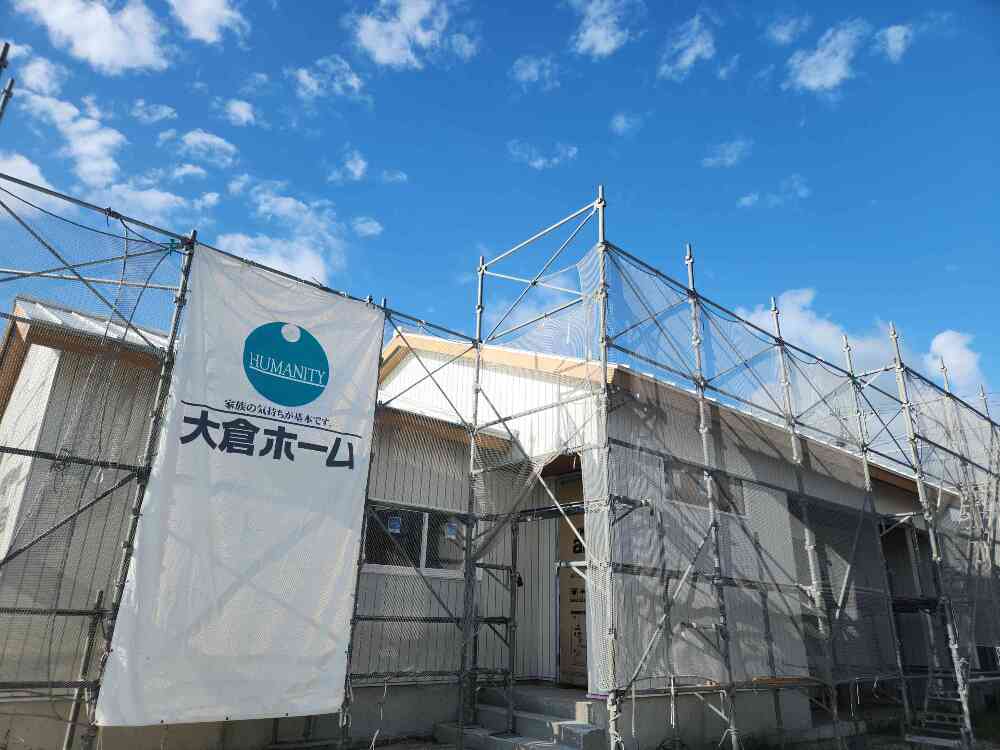 外装工事