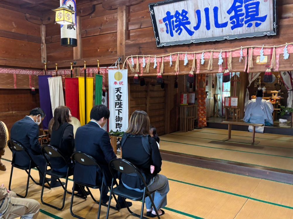 地鎮祭
