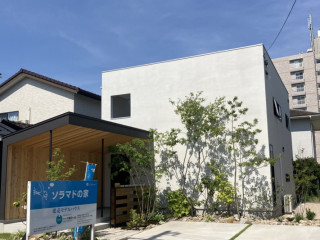 「ソラマドの家」米子モデルハウス　OPEN　HOUSE